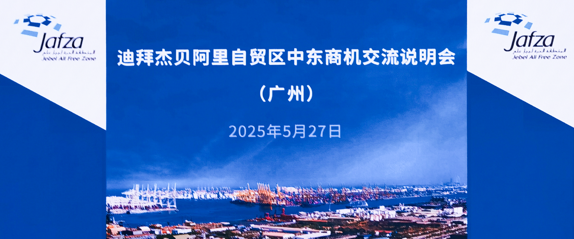 1-說明會(huì)主背景.png
